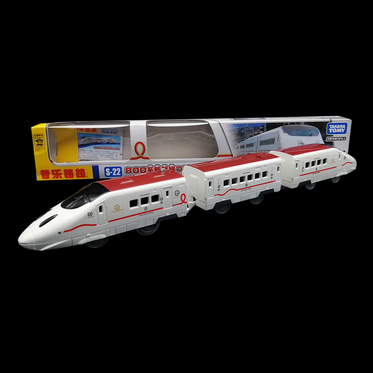 JAPAN TOMY GENUINE S-01-S-54 ELECTRIC TRAIN TOY SOUND AND LIGHT HIGH-SPEED TRAIN SHINKANSEN S SERIES