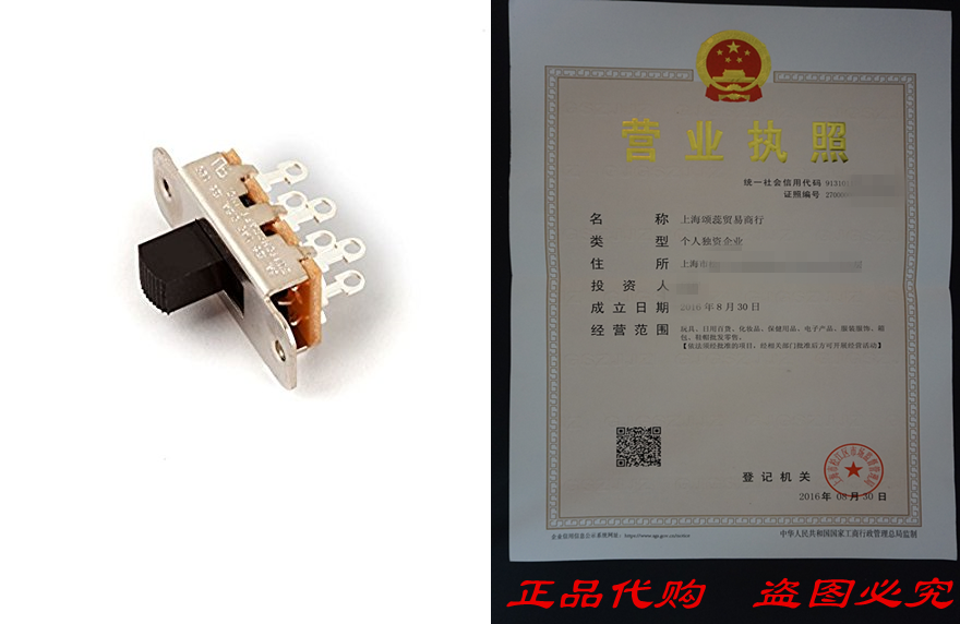 펜더 재규어|재즈마스터 슬라이드 스위치