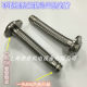 Flange-turn hexagonal outer wire soft connection Metal hose Stainless steel corrugated pipe DN50 40 32 25 20