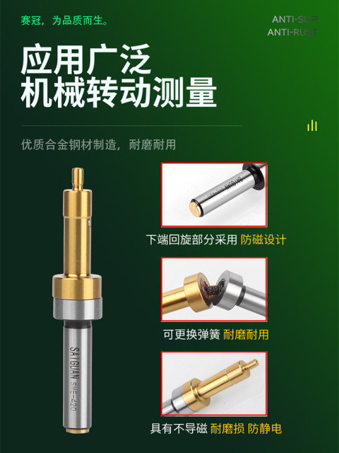 赛冠无磁分中棒高精度陶瓷t型光电式电子分钟棒cnc加工中心寻边器