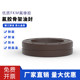 Fluorine glue TC frame oil seal 140*180*210*250*12*14*15*16*20 high temperature resistance reducer FKM