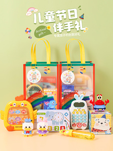 Children's Day Birthday Party Favors for Kindergarten, Graduation, and End-Of-School Sharing Rewards, Small Gifts for Ki