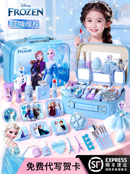六一儿童节礼物冰雪奇缘爱艾莎公主玩具女孩仿真化妆品生日系列盒