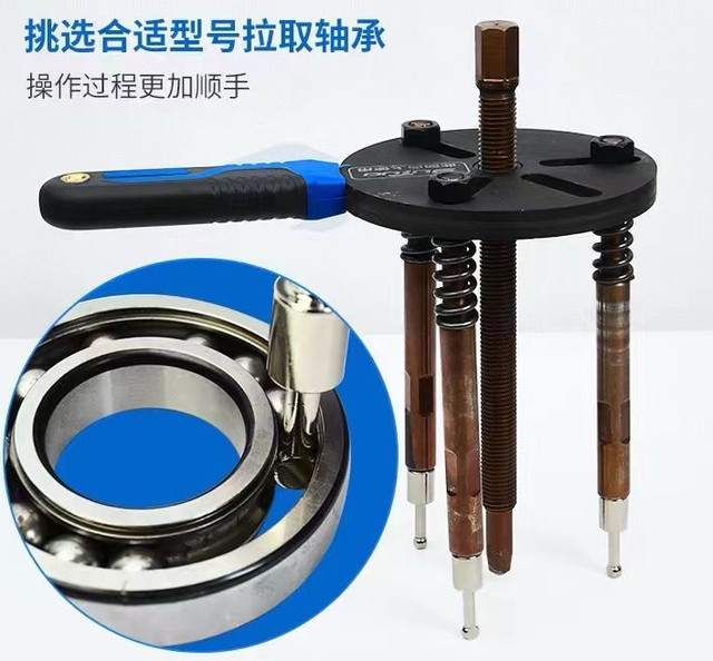 Yutuo universal pulling horse accessories bearing steel pull head removal tool inner and outer bearing take-off super hard pull head