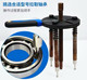 Yutuo universal pulling horse accessories bearing steel pull head removal tool inner and outer bearing take-off super hard pull head
