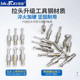 Yutuo universal pulling horse accessories bearing steel pull head removal tool inner and outer bearing take-off super hard pull head
