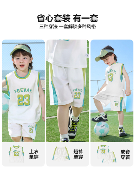 右欧男童夏季运动套装背心短裤儿童夏装凉感速干两件套新款童装 — 3