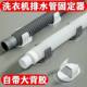 Fully automatic washing machine tube storage fixture without punching drum washing machine drainage pipe clamp strong self-adhesive clamping