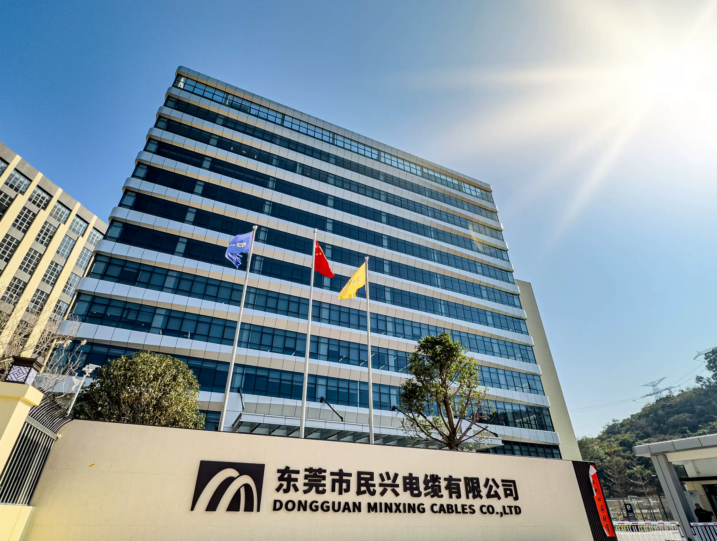 东莞市民兴电缆有限公司-企业信息查询黄页-阿里巴巴