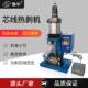 Core wire heat stripper braided mesh shielded wire electric heat pneumatic skin peeler constant temperature digital display upright automatic heat stripper