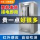 Stainless steel air shower room factory single blowing dust-free workshop air shower door double blowing roller shutter door
