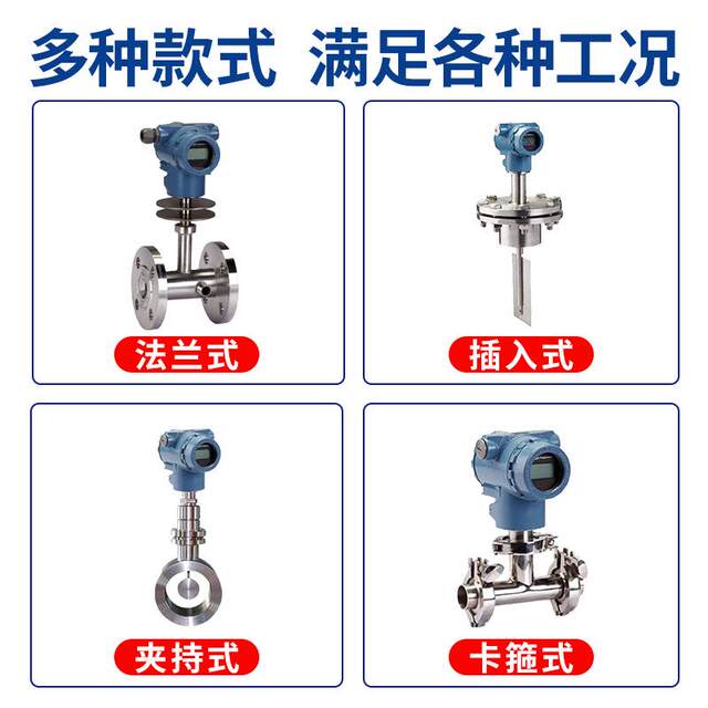 智能靶式流量计高粘度高温低温液体流量计沥青石蜡靶式流量计