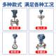 智能靶式流量计高粘度高温低温液体流量计沥青石蜡靶式流量计