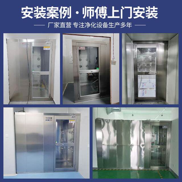 L corner air shower room intelligent dust removal double three blow complete air shower room single blow dust-free workshop Fenglin room