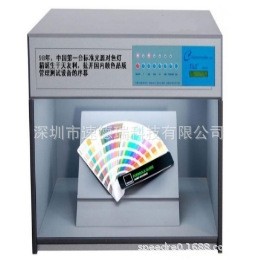 P60(6) Standard light source color light box Colorimetric box Six-light source standard light source box