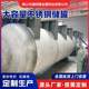 04 stainless steel storage tank vertical storage tank multi-function liquid stainless steel storage tank large capacity gas storage tank pressure tank