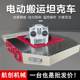 Ground tank truck direct steering universal type transport tank truck heavy-duty rotating rubber wheel displacement tool