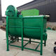 Commercial stainless steel horizontal mixer Wet and dry mixer Multi-functional chemical material mixer