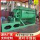 Municipal waste slag hollow blade dryer Sodium carbonate drying equipment Electroplating sewage sludge blade dryer