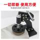 Qiseke resampling instrument disc textile fabric paper hand press sampling engraving cloth cardboard sampling machine