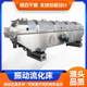 Supply of medicinal granules vibrating fluidized bed dryer Food Pueraria root dryer Continuous operation drying line