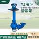 8050-50 Vertical Sand Suction Pump Abrasion-resistant High-chromium Alloy Liquid Slurry Pump Slurry Pump Sludge Pump Source Manufacturer