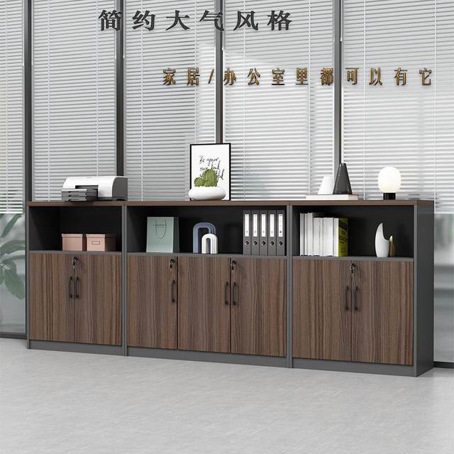 Manufacturer office furniture direct sales office document storage cabinet floor-standing low cabinet small cabinet household storage cabinet