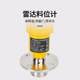 Manufacturer radar level meter 53-06(80) flange horn radar level meter accurate measurement