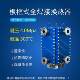 Board-frame fully welded plate-type heat exchanger manufacturer direct supply food and medical condensation cooling heat exchanger