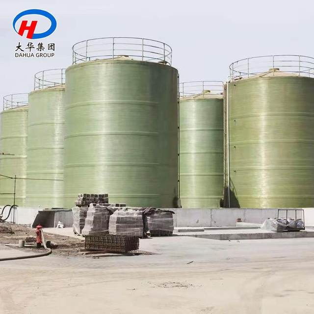 Shandong manufacturers process large storage tank fiberglass chemical storage container tank hydrochloric acid storage tank large storage equipment