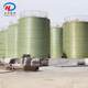 Shandong manufacturers process large storage tank fiberglass chemical storage container tank hydrochloric acid storage tank large storage equipment