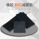 Grain punch press shockproof rubber pad k buffer pad anti-slip rubber plate rubber block square pad machine rubber shock absorbing granule machine