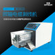 8023D semi-automatic coaxial wire stripping machine Semi-steel wire stripping equipment Corrugated/thread coaxial cable wire stripping machine
