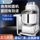Commercial cylinder turning and noodle machine multi-function dough kneading machine fully automatic noodle machine pizza cake dough large mixer