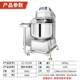 Commercial cylinder turning and noodle machine multi-function dough kneading machine fully automatic noodle machine pizza cake dough large mixer