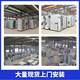 Double double hair shower room Food factory dust-free workshop cargo air shower door Intelligent induction air shower room cargo shower door