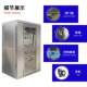 Guangdong Quick Roller Door Air Shower Room Single Person Single Blow Double Person Double Blow Laboratory Clean Room Purification Air Shower Door
