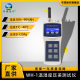 WH-1 ​​microenvironment detector environmental measuring instrument air quality detector portable formaldehyde