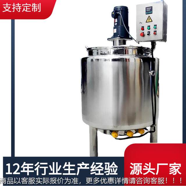 不锈钢储罐搅拌罐反应釜电加热化工设备人孔盖反应釜加工定制
