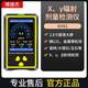 Nuclear Radiation Detector Home Professional Radioactive Radiation Ionization Personal Dosage Alarm Geiger Counter