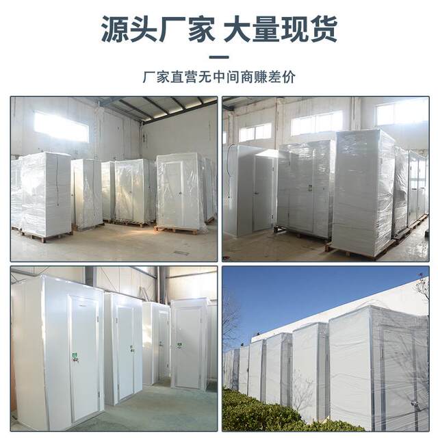Manufacturer direct color steel plate air shower room multi-person multi-blown purification board air shower room intelligent voice color steel plate air shower door