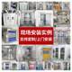 Stainless steel air shower room factory food factory dust-free workshop personnel purification buffer room air shower channel air shower room