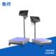 Manufacturer supplies electronic platform scales HX-A12E electronic gauge weighing table top electronic scale electronic platform scale