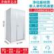 Shandong color steel plate air shower room spot inspection single person single blow automatic door air shower room factory air shower room