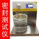 Vacuum sealing tester Food packaging bag air leakage and pressure resistance negative pressure identification machine airtight performance detector