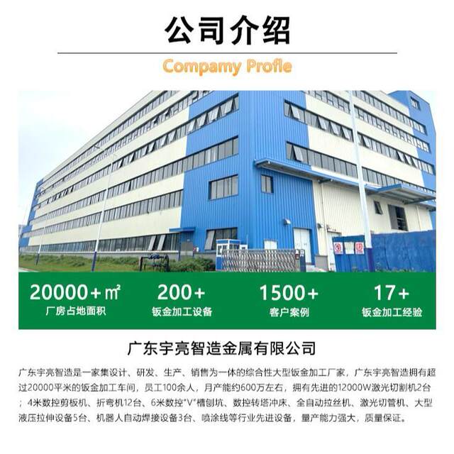 Hardware sheet metal chassis machining custom equipment shell production iron plate laser cutting metal box customization