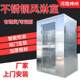 Stainless steel corner air shower room single double hair shower door straight in and side outlet air shower room smart air shower room custom