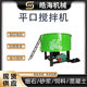 JW350/500 Chaotian Pot Mixer Five-cubic Cement Mortar Secondary Storage Tank Flat-mouth Mixer