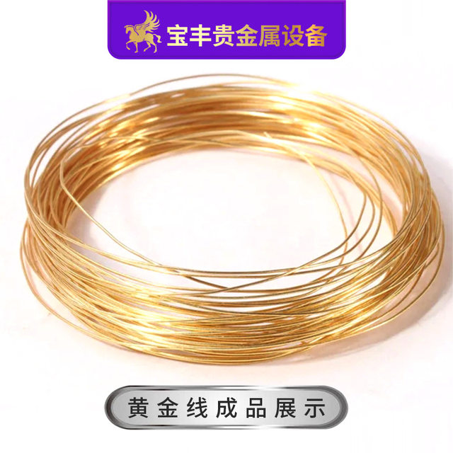 Baofeng Metal Rolling Mill Tablet Pressure Line Dual-purpose Rolling Mill Gold and Silver Processing Chromium Molybdenum Vanadium Tungsten Steel Rolling Mill