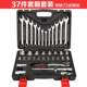37-piece sleeve set set dual-purpose wrench hexagonal sleeve combination set quick ratchet wrench hardware tool box